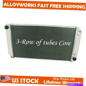 Radiator 1994年から2002年の3列ラジエーターシボレーC3500 V8 6.5LターボディーゼルGMC C1500 1998 3 Row Radiator For 1994-2002 Chevrolet C3500 V8 6.5L Turbo Diesel GMC C1500 1998