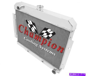 Radiator 1968-1985W[vCJ6 CJ7 3RA`sIDRWG[^[iFORFChevy V8 Enginej 1968-1985 Jeep CJ6 CJ7 3 Row Core Champion DR Radiator ( For: Chevy V8 Engine )
