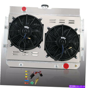 Radiator 3��̃��W�G�[�^�[�t�@��Chevy Bel Air/Biscayne/Impala 63-68/El Camino/Chevelle 3 Row Radiator Fan For Chevy Bel Air/Biscayne/Impala 63-68/El Camino/Chevelle�y���s�A���i�z