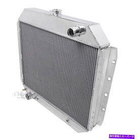Radiator Champion Cooling Systems CC433 Dr Aluminium Ford Radiator V8エンジン Champion Cooling Systems CC433 DR Aluminum Ford Radiator V8 Engine