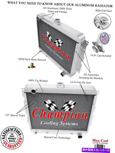 Radiator 1970N1973Ñv}XoN[_X[ubNV83G[X`sIWG[^[ 3 Row Ace Champion Radiator for 1970 - 1973 Plymouth Barracuda Small Block V8