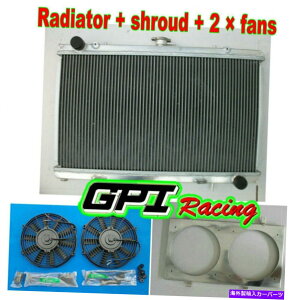 Radiator A~jEWG[^[+VEh+YVrAS13 240SX SR20DET 1989-1994 MT̃t@ Aluminum Radiator+Shroud+fans for Nissan Silvia S13 240SX SR20DET 1989-1994 MT