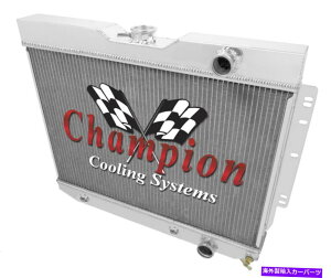Radiator 1959-1962�V�{���[�J�v���X�����\2��A���~�j�E�����W�G�[�^�[1 "�`���[�u 1959-1962 Chevy Caprice High Performance 2 Row Aluminum Radiator 1" Tubes