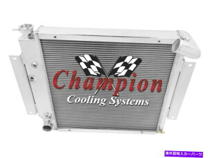 Radiator 1971-1980 International Scout II 3��R�A�A���C�A���g���W�G�[�^�[ 1971-1980 International Scout II 3 Row Core Alliant Radiator�y���s�A���i�z