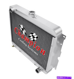 Radiator チャンピオン冷却システムCC2374 DRラジエーター Champion Cooling Systems CC2374 DR Radiator