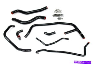 Radiator HPSubNVRWG[^[ +q[^[z[XLbgtH[h15-19}X^O2.3L^[{ HPS Black Silicone Radiator + Heater Hose Kit for Ford 15-19 Mustang 2.3L Turbo