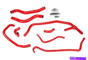 Radiator HPSbhVRWG[^[ +tH[hpq[^[z[XLbg15-19}X^O2.3L^[{ HPS Red Silicone Radiator + Heater Hose Kit for Ford 15-19 Mustang 2.3L Turbo