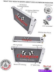 Radiator 1982�N����1987�N�̃r���C�b�N���[�K���O�����h�i�V���i��V6�G���W����3��SZ�`�����s�I�����W�G�[�^�[ 3 Row SZ Champion Radiator for 1982 - 1987 Buick Regal Grand National V6 Engine�y���s�A���i�z