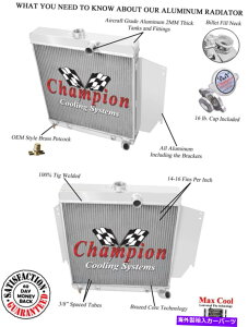 Radiator 1965 66 Dodge Dart / Plymouth Valiant Champion 3��A���~�j�E�����W�G�[�^�[CC6566 1965 66 Dodge Dart / Plymouth Valiant Champion 3 Row Aluminum Radiator CC6566�y���s�A���i�z