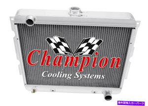 Radiator 1970-1973�v���}�X�o���N�[�_�A���~�j�E��3��`�����s�I�����W�G�[�^�[318 V8 1970-1973 Plymouth Barracuda Aluminum 3 Row Champion Radiator 318 V8