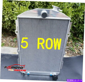 Radiator V{[zbgXg[gbh350 V8 1938gWNN[[5RAA~jEWG[^[38 For Chevy Hot Street Rod 350 V8 1938 Tranny Cooler 5CORE Aluminum Radiator 38 AT