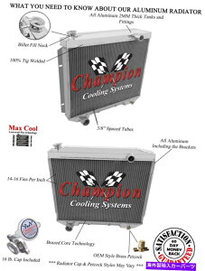 Radiator 1957-1959�t�H�[�h�J���g���[�X�N���C�A���W�G�[�^�[�A�����ꂽ�A���~�j�E��3��`�����s�I�����W�G�[�^�[ 1957-1959 Ford Country Squire Radiator,Polished Aluminum 3 Row Champion Radiator�y���s�A���i�z