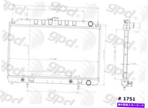 Radiator WG[^[O[op[cfBXgr[^[1751c Radiator Global Parts Distributors 1751C
