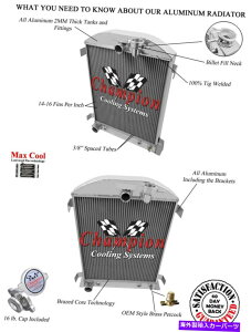 Radiator 1932�N�̃t�H�[�h�n�C�{�[�C�t�H�[�h�\���̂��߂�3�񃂃��X�^�[�`�����s�I�����W�G�[�^�[ 3 Row Monster Champion Radiator for 1932 Ford High Boy Ford Configuration�y���s�A���i�z