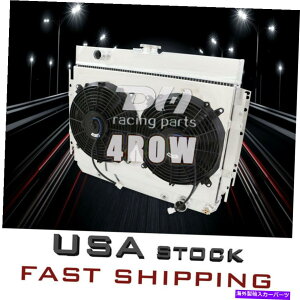 Radiator �A���~�j�E�����W�G�[�^�[+�V�����E�h+63-68�V�{���[�C���p�� /64-67�G���J�~�mAT /MT 4�� Aluminum Radiator+Shroud+Fan For 63-68 Chevy Impala /64-67 EL Camino AT/MT 4 Row�y���s�A���i�z