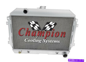 Radiator 1970-73`sI240ZV{[Ro[WA3̃WG[^[ADatsun 240ZACC110CHɓK 1970-73 Champion 240Z Chevy conversion,3 Row Radiator, Fits Datsun 240Z ,CC110CH