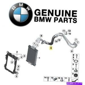 Radiator BMW E92 F30 F22 F32 335I 435IGWICN[[C{BMW 17227639450 For BMW E92 F30 F22 F32 335i 435i Engine Oil Cooler Line Genuine BMW 17227639450