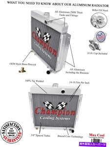 Radiator 1964ダート /バラクーダ /ヴァリアントチャンピオン3列アルミニウムラジエーターCC63DT 1964 Dart / Barracuda / Valiant Champion 3 Row Aluminum Radiator CC63DT