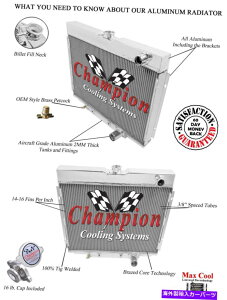 Radiator 67 68 69 Mercury Cougar/ XR7/ Ford Mustang 24 "Core 3 Row All Aluminum Radiator 67 68 69 MERCURY COUGAR/ XR7/ FORD MUSTANG 24" CORE 3 ROW ALL ALUMINUM RADIATOR