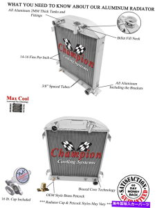 Radiator 3�C���`�`���b�v�`�F�r�[�\���`�����s�I��3��̃R�A�~���E�o�����W�G�[�^�[�������1932�t�H�[�h 1932 Ford with 3 Inch chop Chevy Config Champion Three Row Core Alum Radiator�y���s�A���i�z