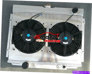 Radiator tH[h}X^O/}[L[N[K[/XR7/gm̃A~jEWG[^[+VEh+t@67-70 ALUMINUM RADIATOR+SHROUD+FANS For Ford Mustang/Mercury Cougar/XR7/Torino 67-70