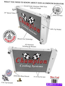 Radiator 1980-1987�r���C�b�N���[�K���A���~�j�E��3��`�����s�I�����W�G�[�^�[ 1980-1987 Buick Regal Aluminum 3 Row Champion Radiator�y���s�A���i�z