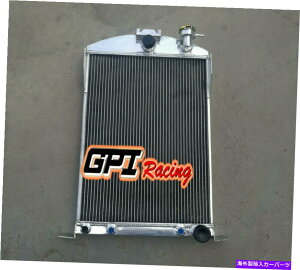 Radiator Ford CaȑꍇAChevy 350 V8 Auto at 1933 -1934 33 34 Aluminum Radiator brand new FOR Ford Car W/Chevy 350 V8 AUTO AT 1933 -1934 33 34 aluminum radiator brand new