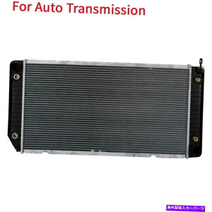 Radiator 94-1996 G20 G30 G2500 G3500 SAVANA 6.5L V8̎A~jERAWG[^[2 Auto Aluminum Core Radiator 2 Row For 94-1996 G20 G30 G2500 G3500 Savana 6.5L V8