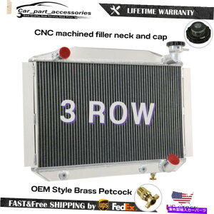 Radiator �A���~�j�E�����W�G�[�^�[3��t�B�b�g1955-1960�V�{���[�R���x�b�gC1 4.6L V8 AT/MT 56 57 Aluminum Radiator 3 Row Fits 1955-1960 Chevrolet Corvette C1 4.6L V8 AT/MT 56 57�y���s�A���i�z