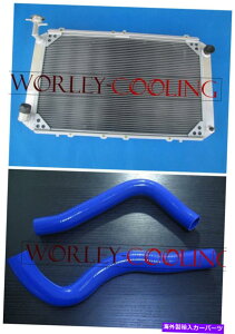 Radiator Ypg[GQTt@2.84.2LTfB[[Y60A~jEWG[^[u[z[X For NISSAN PATROL GQ SAFARI 2.8 & 4.2LT DIESEL Y60 aluminum radiator & BLUE hose