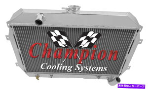 Radiator 1970-1973`sI240ZA~jE3`sIWG[^[_bgɓK 1970-1973 Champion 240Z Polished Aluminum 3 Row Champion Radiator Fits Datsun