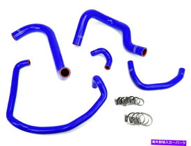 Radiator HPSシリコンラジエーター +トヨタのヒーターホースキット95-04タコマ2.4Lブルー98 99 HPS Silicone Radiator + Heater Hose Kit for Toyota 95-04 Tacoma 2.4L BLUE 98 99