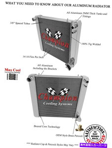 Radiator 3EAg~bN`sIWG[^[1965 1966 1967 Jaguar XkeCC6567 3 Row Atomic Champion Radiator for 1965 1966 1967 Jaguar XKE #CC6567