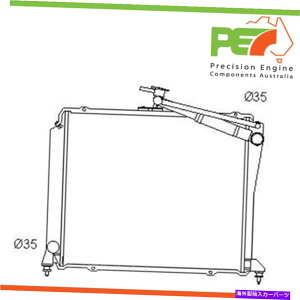 Radiator Toyota Hiace Petrol Part#RADT037の真新しい * Protex *ラジエーター Brand New * PROTEX * Radiator For Toyota Hiace Petrol Part# RADT037