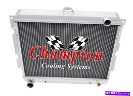 Radiator 1968 1969 1970 1971プリマスGTX 4列オールアルミニウムチャンピオンラジエーターdr 1968 1969 1970 1971 PLYMOUTH GTX 4 Row All Aluminum Champion Radiator DR
