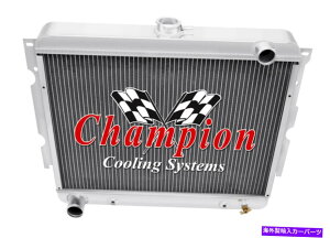 Radiator 1968 1969 1970 1971�v���}�XGTX 4��I�[���A���~�j�E���`�����s�I�����W�G�[�^�[dr 1968 1969 1970 1971 PLYMOUTH GTX 4 Row All Aluminum Champion Radiator DR�y���s�A���i�z