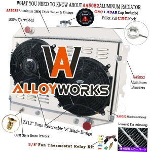 Radiator 3̃WG[^[ +VEh +1968-1974_bW`W[/v}XX[ubÑt@ 3 Row Radiator +Shroud +Fans For 1968-1974 DODGE CHALLENGER/PLYMOUTH SMALL BLOCK