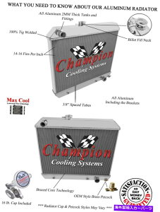 Radiator 1964N4AE`sIWG[^[1965|eBAbNGTO /} /eyXgV8 ENG 4 Row AL Champion Radiator for 1964 1965 Pontiac GTO / LeMans / Tempest V8 Eng