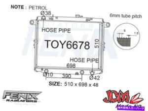 Radiator Fenix OEMWG[^[X[cg^UZJ100 LandCruiser 2Uzfe -Heavy Duty FENIX OEM Replacement Radiator Suits Toyota UZJ100 Landcruiser 2UZFE -Heavy Duty