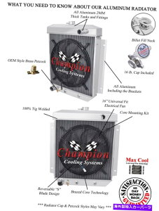 Radiator 1954-1956tH[hrNgAWG[^[16 "t@A`sIA~jE3񃉃WG[^[ 1954-1956 Ford Victoria Radiator & 16" Fan, Champion Aluminum 3 Row Radiator
