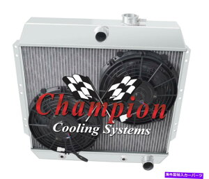 Radiator 2 Row Al Champion Radiator w/ 2 10 1949-1954�V�{���[�J�[V8�R���r 2 Row AL Champion Radiator W/ 2 10 Fans for 1949 - 1954 Chevrolet Cars V8 Conv�y���s�A���i�z