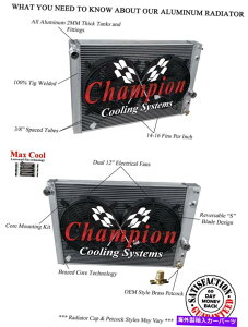 Radiator 2�s1 AAR�`�����s�I�����W�G�[�^�[W/ 2 12�t�@��1991-1996 Corvette V8 Eng 2 Row 1 AAR Champion Radiator W/ 2 12 Fans for 1991 - 1996 Corvette V8 Eng�y���s�A���i�z