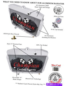 Radiator 2��AAR�`�����s�I�����W�G�[�^�[�A2 12 �t�@��-1961-1964 Ford F-Series Factory V8 Eng 2 Row AAR Champion Radiator,2 12 Fans-1961-1964 Ford F-Series Factory V8 Eng�y���s�A���i�z