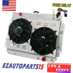 Radiator 4ROW�A���~�j�E�����W�G�[�^�[�V�{���[�C���p���̃V�����E�h�t�@��1963 1964,1965 1966 67 68 4Row Aluminum Radiator Shroud Fan for Chevy Impala 1963 1964,1965 1966 67 68�y���s�A���i�z