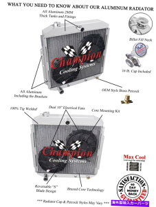 Radiator 2�s1 �A���`�����s�I�����W�G�[�^�[�A2 10�t�@��1953-1956 Ford Truck V6�AV8 Eng 2 Row 1 AL Champion Radiator, 2 10 Fans for 1953 - 1956 Ford Truck V6, V8 Eng�y���s�A���i�z