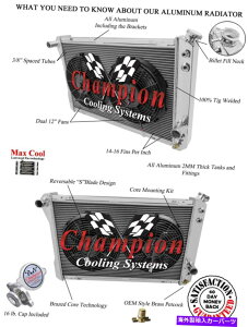 Radiator 2�s1 KR�`�����s�I�����W�G�[�^�[W/ 2 12�t�@��1982-1992 Trans AM��AE951 2 Row 1 KR Champion Radiator W/ 2 12 Fans for 1982 - 1992 Trans Am #AE951�y���s�A���i�z