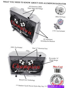 Radiator 2��A���C�A���g�`�����s�I�����W�G�[�^�[W/ 2 12 �t�@��1972 73 74 75 1976 AMC Gremlin 2 Row Alliant Champion Radiator W/ 2 12 Fans for 1972 73 74 75 1976 AMC Gremlin�y���s�A���i�z