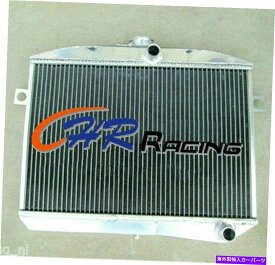 Radiator ボルボAmazon P1800 B18 B20 1959-1970エンジンGTマニュアルのアルミニウムラジエーター Aluminum Radiator For Volvo Amazon P1800 B18 B20 1959-1970 Engine GT Manual