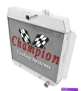 Radiator 1953 1954V{[c[eV[YV8ϊ4RADRA~jEWG[^[ 1953 1954 Chevrolet Two-Ten Series V8 Conversion 4 Row Core DR Aluminum Radiator