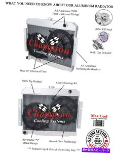 Radiator 2��RR�`�����s�I�����W�G�[�^�[�A2 10 �t�@��1970-1985 Jeep CJ�V���[�YL6�AV8 Eng 2 Row RR Champion Radiator, 2 10 Fans for 1970 - 1985 Jeep CJ Series L6, V8 Eng�y���s�A���i�z
